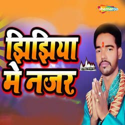 Jhijhiya Me Najar-PDFaVkBVYF0