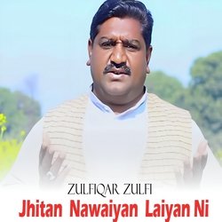 Jhitan Nawaiyan Laiyan Ni-MQAndAECckY