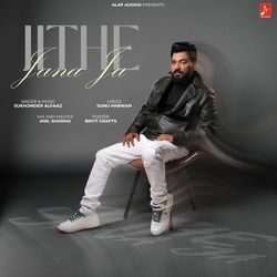 Jithe Jana Jaa