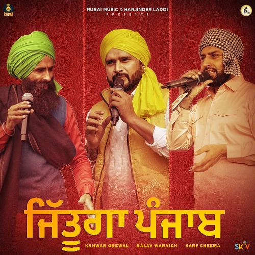 Jituga Punjab (feat. Harf Cheema)