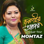 Shami Amar artwork
