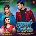 Judaai Bhail Ba