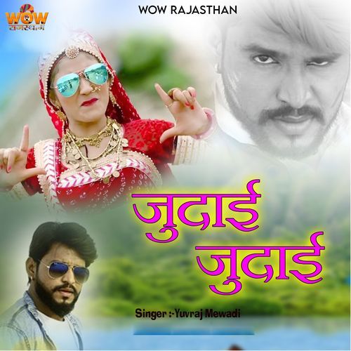 Judaai Judaai