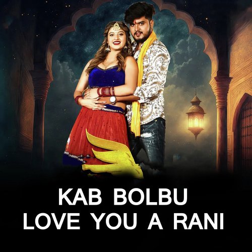 Kab Bolbu Love You A Rani