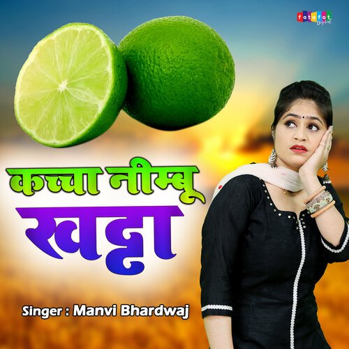 Kachha Nimbu Khatta