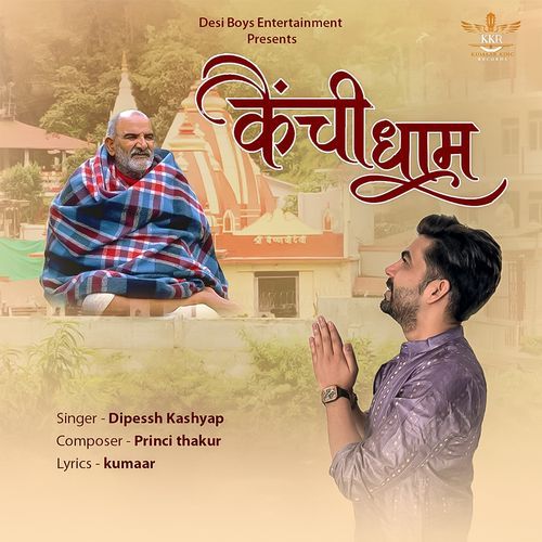 Kainchi Dham