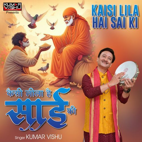 Kaisi Lila Hai Sai Ki