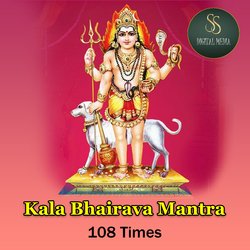 Kalabhairava Mantra 108 Times-RD1bejkBRQQ