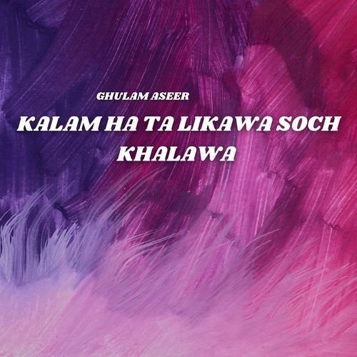 Kalam Ha Ta Likawa Soch Khalawa