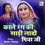 Kale Rang Ki Saree Lado Piyo Ji