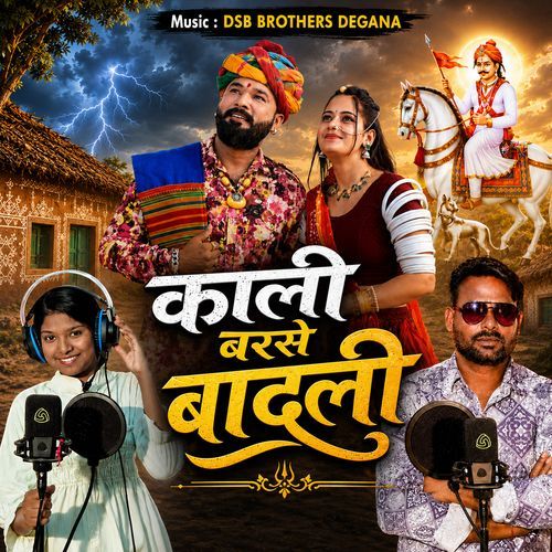 Kali Barse Badli