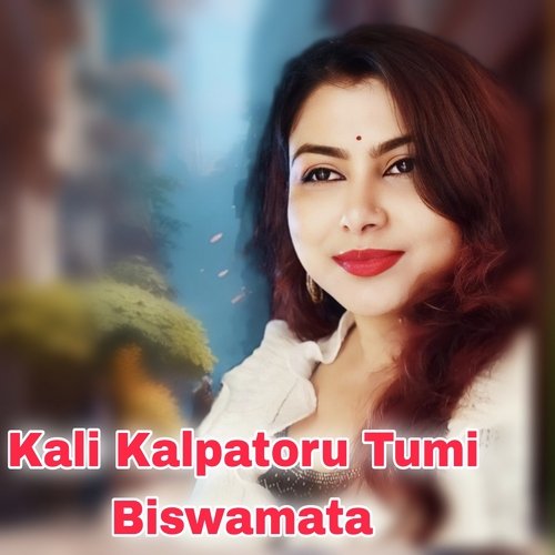 Kali Kalpatoru Tumi Biswamata