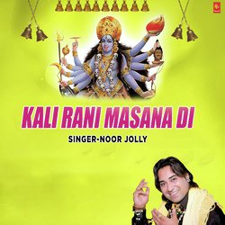 Kali Rani Masana Ni-FzsAXxxDbwI