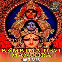 Kamakhya Devi Beej Mantra 108 Times-HgEMBRVnens