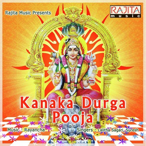 Kanaka Durga Slokam