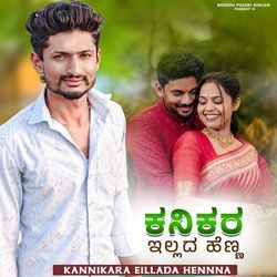 Kannikara Illada Henna