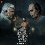 Kappu Bilupina Naduve