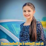 Karan barbadi bn b aakhatij aari ch