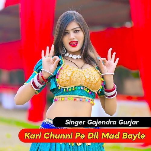 Kari Chunni Pe Dil Mad Bayle