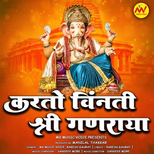 Karto Vinanti Shree Ganesha