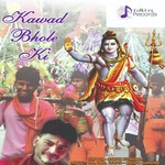 Kawad Bhole Ki