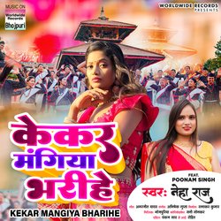 Kekar Mangiya Bharihe-BFoTYDdzB1E