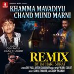 Khamma Mavadiyu Chand Mund Marni Remix