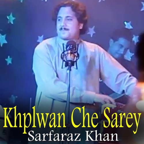 Khplwan che sarey