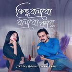 Kichu Bolbo Bolbo  Kore (Final)