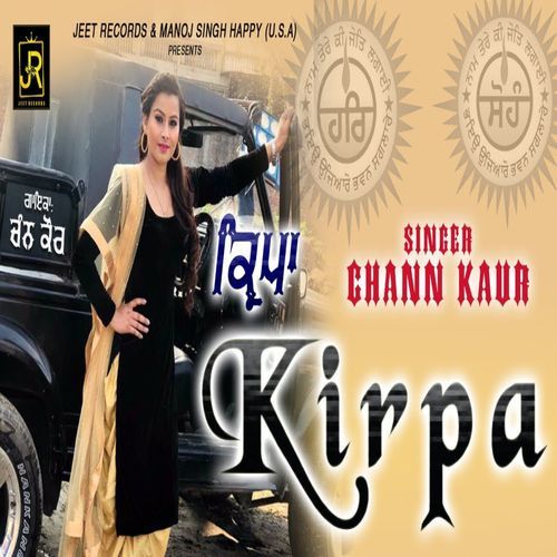 Kirpa