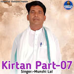 Kirtan Part-07