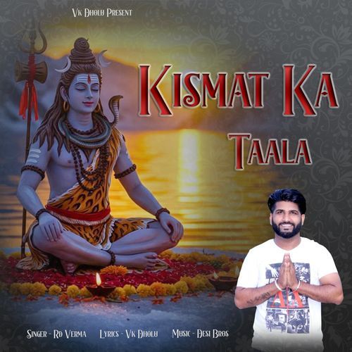 Kismat Ka Taala