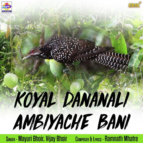 Koyal Dananali Ambiyache Bani