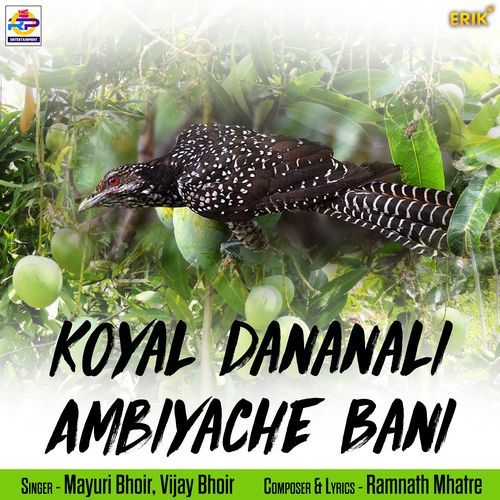 Koyal Dananali Ambiyache Bani (Studio)