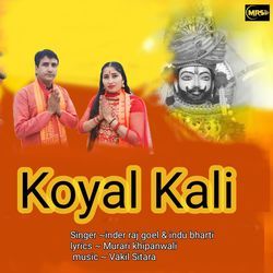 Koyal Kali-XQkqQyZRQAU