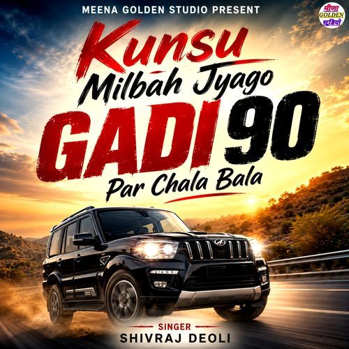 Kunsu Milbah Jyago Gadi 90 Par Chala Bala