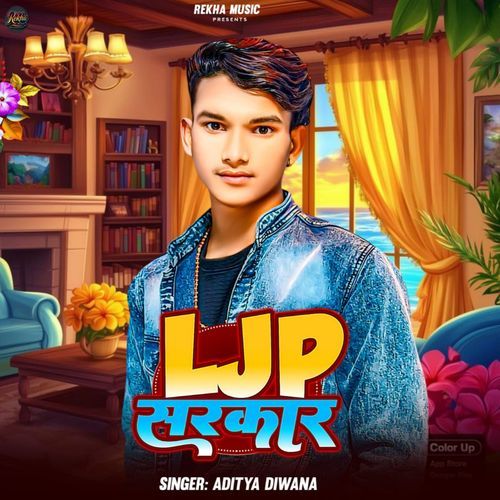 LJP Sarkar