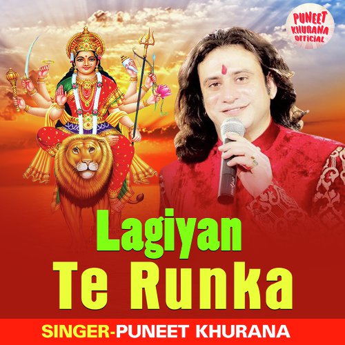 Lagiyan Te Runka (Devi Geet)