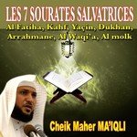 Les 7 sourates salvatrices (Quran - Coran - Islam)