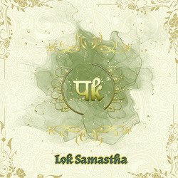 Lok Samastha-IwIKRCR7UmQ