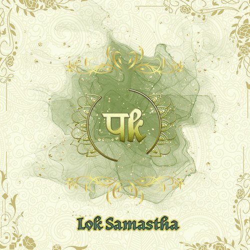 Lok Samastha