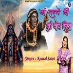 Maa Tanne Bhi Muh Mod Liya