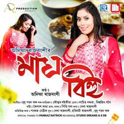 Magh Bihu-CiUgVUVEcX4