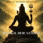 Mahakal Mere Sath Hai