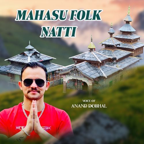Mahasu Folk Natti