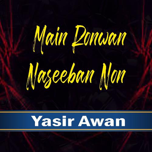 Main Ronwan Naseeban Non