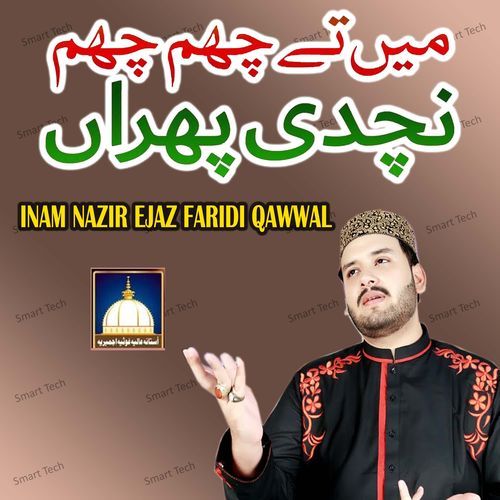 Khwajgan Chisht Ne Sehra Baba Shafi Nu Laya