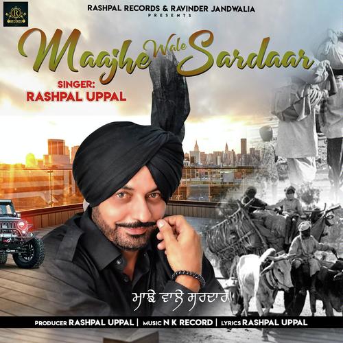 Majhe Wale Sardaar