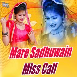 Mare Sadhuwain Miss Call