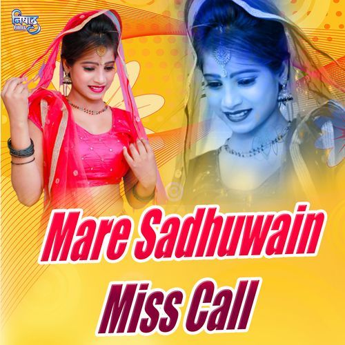 Mare Sadhuwain Miss Call